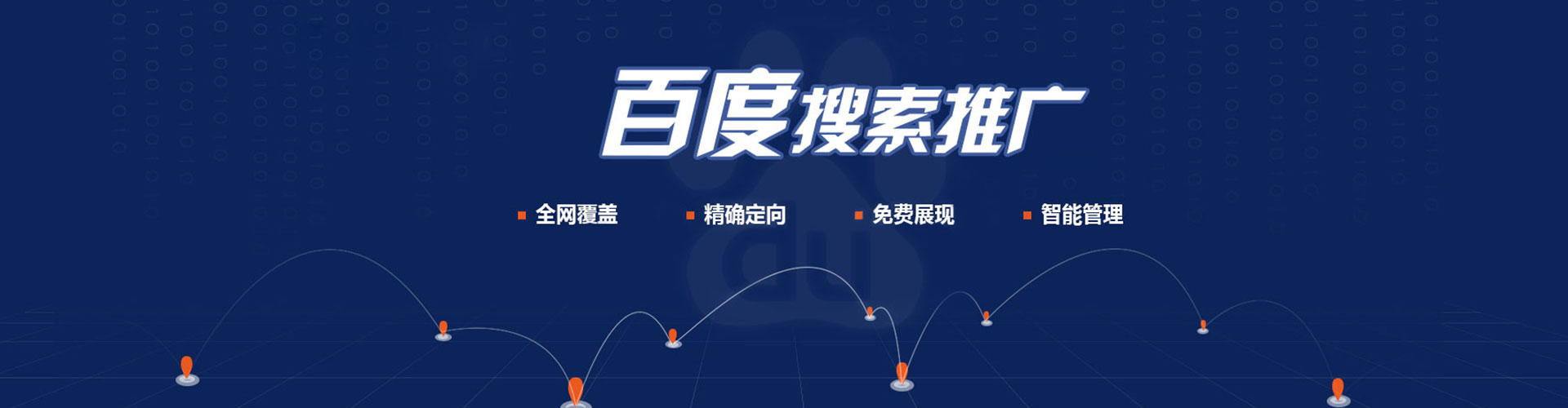 凤凰信息流广告
